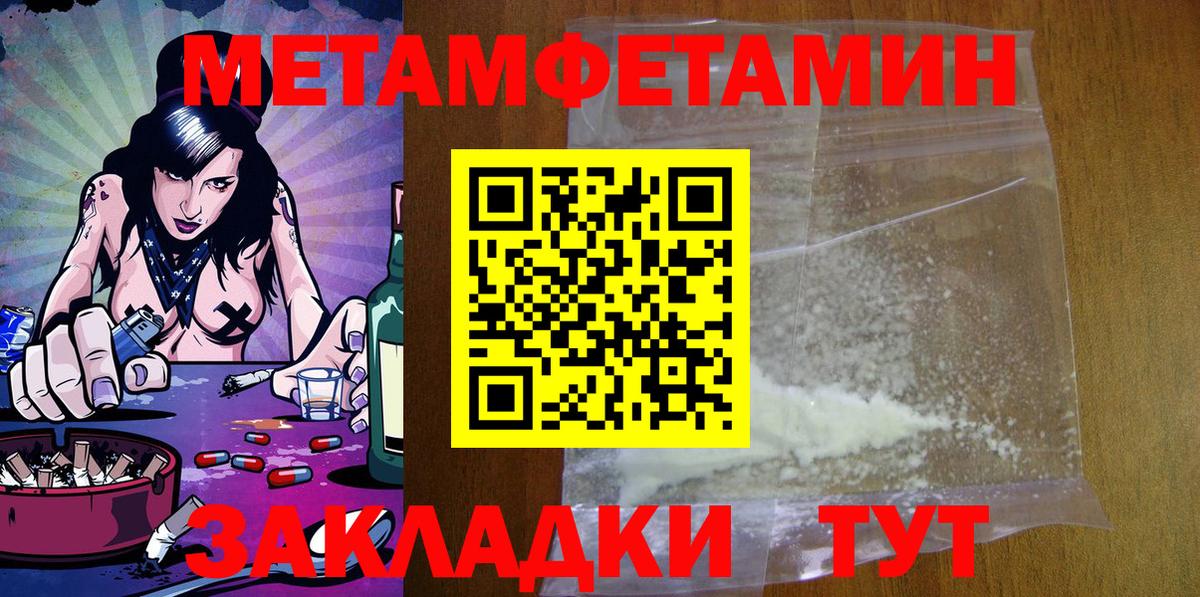 АМФ  АМФЕТАМИН  Вход с VPN  Новозыбков  АМФ VHQ 
