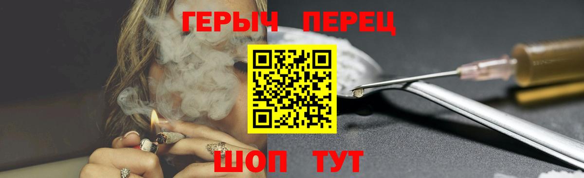 ГЕРОИН Афган  Героин  Новозыбков  Вход с VPN 