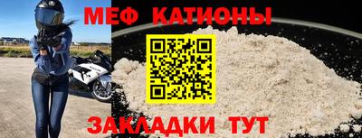 соль ск Славянск-на-Кубани