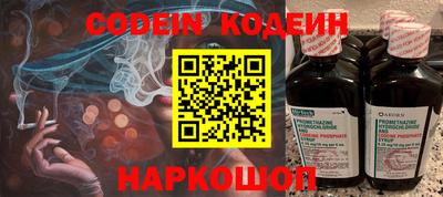 гидропоника Сланцы