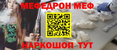 2c-b Славгород