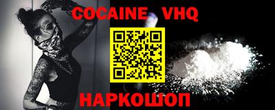 гидропоника Сланцы