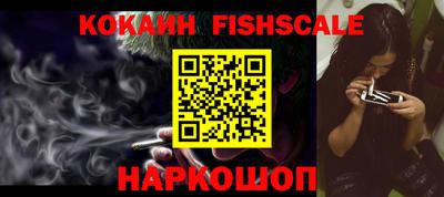 соль ск Славянск-на-Кубани