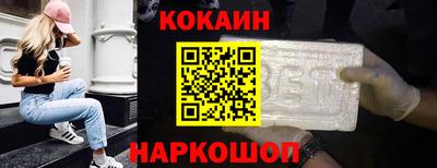 соль ск Славянск-на-Кубани
