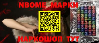 2c-b Славгород