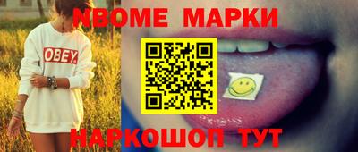 2c-b Славгород