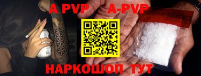 гидропоника Сланцы