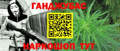 гидропоника Сланцы