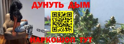 соль ск Славянск-на-Кубани