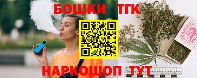 соль ск Славянск-на-Кубани