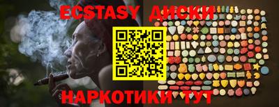 гидропоника Сланцы