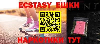 гидропоника Сланцы