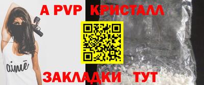 гидропоника Сланцы