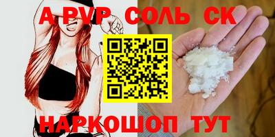 гидропоника Сланцы