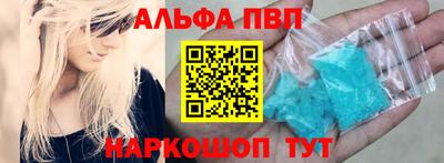 гидропоника Сланцы