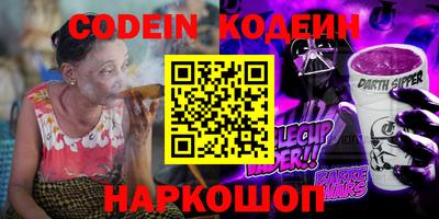 соль ск Славянск-на-Кубани
