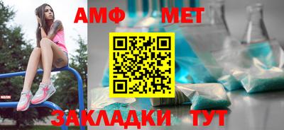 соль ск Славянск-на-Кубани