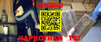соль ск Славянск-на-Кубани