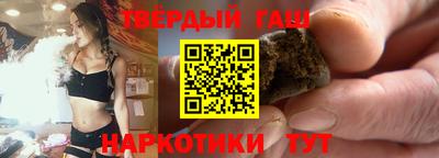 соль ск Славянск-на-Кубани