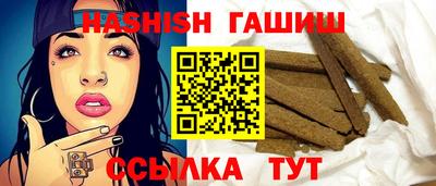 соль ск Славянск-на-Кубани