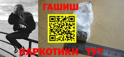 соль ск Славянск-на-Кубани