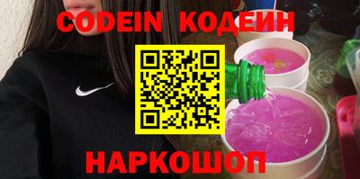 2c-b Славгород