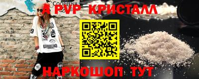 2c-b Славгород