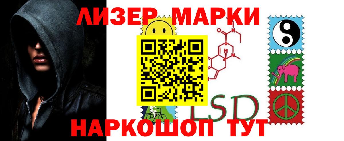Новозыбков  LSD-25 экстази кислота  Вход с VPN 