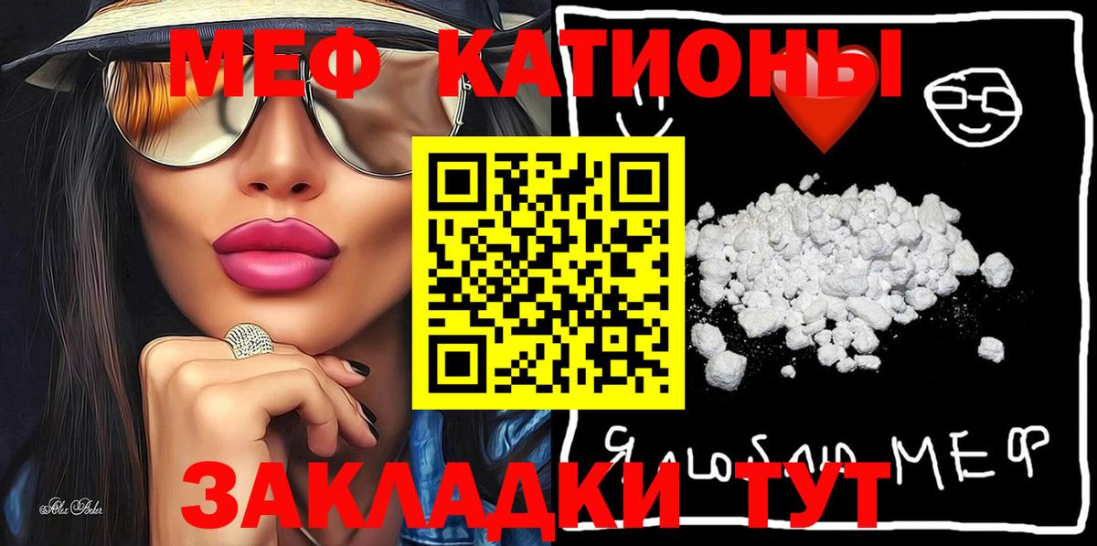 где купить наркоту  МЕФ mephedrone  Вход с VPN  Новозыбков 