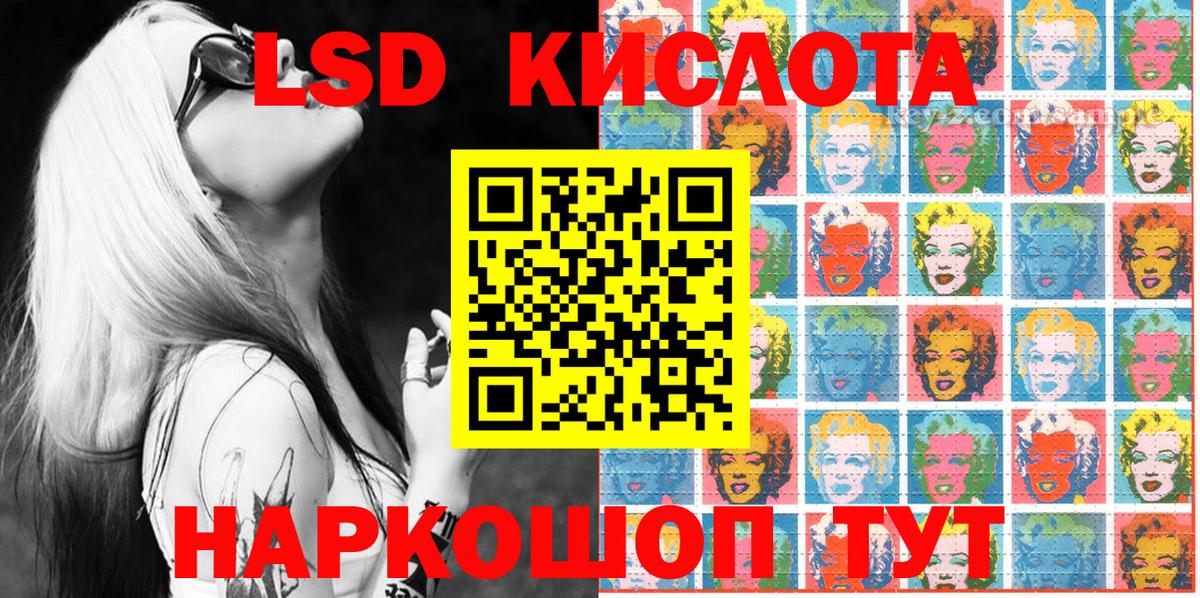 Марки NBOMe 1500мкг Новозыбков