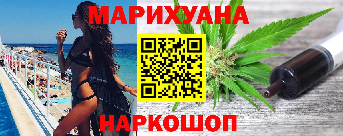 Бошки марихуана ГИДРОПОН  Бошки Шишки THC 21%  Марихуана MAZAR  Новозыбков  Бошки марихуана сатива  Вход с VPN 
